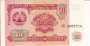 TADJIQUISTÃO P03 10 RUBLES 1994 FE
